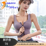 COZOK高端运动品牌运动内衣女减防震防下垂跑步美背聚拢定型健身瑜伽服背心文胸上衣 紫色 M