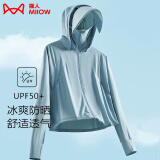 猫人（MiiOW）冰感防晒衣女夏披肩短款可拆帽檐皮肤风衣防紫外线原纱凉感防晒服 KY1777S以太蓝-女 L
