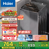 海尔（Haier）波轮洗衣机全自动家用 10公斤大容量 家电国家补贴 以旧换新 超净洗EB100M30Pro1宿舍出租房神器