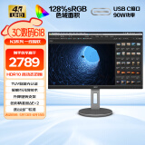 AOC 31.5英寸 4K高清 IPS HDR Type-C接口90W TUV爱眼认证 双向旋转升降 出厂校准 电脑显示器 U32N3C