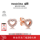 潘多拉（PANDORA）[618]赢得芳心耳钉玫瑰金色女爱心气质轻奢生日礼物送女友