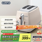 德龙（Delonghi）【国家补贴】面包机 复古家用小型吐司机烤面包片 加热解冻三明治早餐多士炉 CTO2003.VBG 奶油白