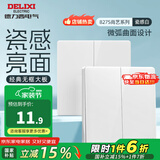德力西（DELIXI） 开关插座面板CD827s 白色无框大板86型墙壁开关电源面板插座套餐 二开单控开关
