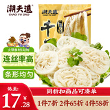 潮夫道冷藏白千层肚250g 川渝火锅食材麻辣烫毛肚牛肚牛百叶生鲜