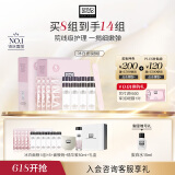 奥伦纳素（Erno Laszlo）冰白面膜8片面膜礼盒补水保湿收缩提拉紧致护肤品套装情人节礼物