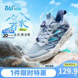 361°童鞋 儿童运动鞋25夏男中大童轻盈缓震户外透气溯溪鞋 蓝34