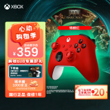 微软Xbox无线游戏手柄 无线控制器 彩色手柄锦鲤红 蓝牙 适配Xbox/PC/平板/手机 Steam促销 双人成行2