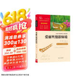 爱丽丝漫游仙境 又名爱丽丝漫游奇境 快乐读书吧六年级下册推荐阅读 无障碍阅读 小学生课外推荐阅读书目 有习题 新老版本随机发货