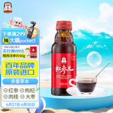 正官庄 人参 红参元液 高丽参浓缩口服液红参100ml （原装进口）