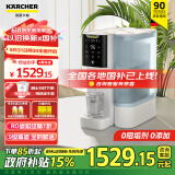 KARCHER净水器家用加热直饮净饮机一体机净水机RO反渗透膜卡赫饮水机滤芯即热直饮水机台上0阻垢剂饮水器 WPD70净饮一体机 咨询客服领券