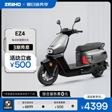 ZEEHO极核EZ4系列电摩踏板电动车高速电摩智能电动摩托车电动轻便摩托车 EZ4电轻摩 到店选颜色