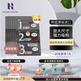 惑丽客惑丽客（Holika Holika）去黑头猪鼻贴加强版5片撕拉三部曲t区护理导出去粉刺男士韩国