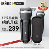 博朗（BRAUN） 剃须刀往复式电动刮胡刀便携快充3系301S男士生日礼物父亲节礼物 炫银礼盒款