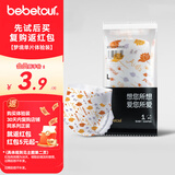 bebetour爱丽丝梦境系列婴儿纸尿裤L码单片体验装(9-14kg)【品牌直供 安心品质】