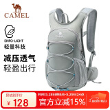 骆驼徒步运动书包大学生越野跑骑行户外旅行登山包574D284633浅灰色