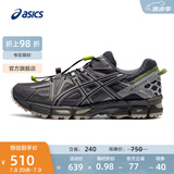 亚瑟士ASICS男鞋越野跑步鞋抓地稳定运动鞋耐磨跑鞋GEL-KAHANA 8 蓝灰色 39