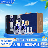 汾酒 青花20礼盒 清香型白酒 53度 500ml*2瓶含酒具 送礼宴请
