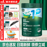英氏米粉婴儿高铁英式米糊宝宝6-7-8-9-12个月营养1段2段3段1岁以上 1阶维C加铁DHA+ARA米粉 258g*1罐