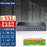 普联（TP-LINK）TL-R479G+多WAN口企业上网行为管理9口有线千兆企业级路由器8口