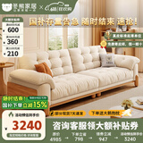 冬熊北欧原木风云朵沙发日式直排小户型猫抓布艺沙发客厅实木沙发 实木沙发【四人位2.8米】 猫抓布/乳胶+4CM紫罗兰海绵