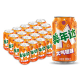 百事可乐 美年达 橙味 碳酸饮料330ml*20听 两种包装随机发货