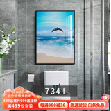 科芝卫生间装饰画免打孔防水免钉酒店浴室轻奢挂画洗手间厕所墙面壁画 科芝630 30*40cm布纹膜单联画黑边