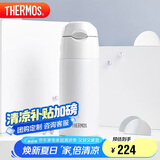 膳魔师（THERMOS）400ml保温杯吸管杯不锈钢男女士保冷水杯子TCMI-400S WH