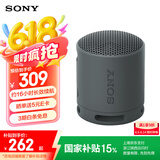 索尼（SONY）SRS-XB100 无线蓝牙音箱 迷你便携音响户外低音炮 重低音16小时续航IP67防水防尘礼物送男女友学生 黑色