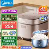 美的（Midea）电饭煲微压电饭锅青瓷家用大火力米饭锅2-5-8人大容量多功能智能预约定时煮饭煮粥 【4L容量】第五代青瓷内胆 MB-RE485 4L