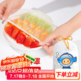 SHUANG YU保鲜膜套300只食品级保鲜罩松紧保鲜袋剩饭菜碗盘套一次性防尘罩