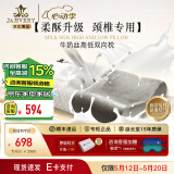 嘉唯（JAHVERY）枕头记忆棉枕颈椎枕高低悬浮护颈枕颈椎病成人睡觉专用睡眠矫正枕 黑标牛奶丝高低双向枕 I系（60*40*11/9cm）