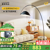 鹿家良品（LUUGAA）护眼网红钓鱼灯客厅落地灯沙发灯现代简约轻奢卧室落地灯氛围灯具 护眼192cm无极光16W黑