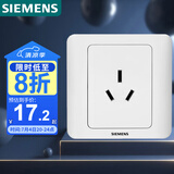 西门子（SIEMENS）开关插座  16A三孔 空调插座 86型暗装面板 远景雅白色