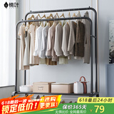 楠叶 衣架落地 卧室挂衣架 宿舍衣帽架 阳台晾衣杆 简易置物架GYGX-13
