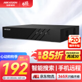 HIKVISION海康威视 硬盘录像机监控主机NVR4路高清单盘位支持6T硬盘手机远程DS-7804N-F1