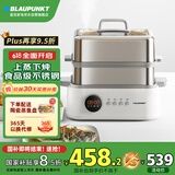 蓝宝（BLAUPUNKT）【国家补贴】不锈钢电蒸锅多功能蒸炖锅10L双层蒸笼蒸炖一体24H智能预约煮锅蒸包子电炖锅ZG03B