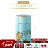 永丰源（auratic）夫人瓷西湖蓝 中餐具DIY散件 家用饭碗碟自由组合安全包装 牙签筒