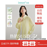 茵曼莱赛尔天丝女装轻薄衬衫2025夏季新品衬衣上衣 开衩版-柠檬黄 L