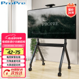 ProPre 移动电视支架42-75英寸电视落地推车视频会议电视支架可移动挂架鸿合希沃立式广告机架电视架子