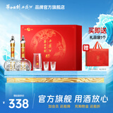 西凤华山论剑名酒10年45度节日送礼双瓶礼盒喜酒白酒 45度 500mL 2瓶