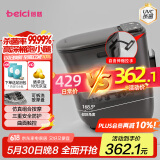 蓓慈(beici)泡脚桶全自动按摩足浴盆洗脚盆电动恒温加理疗桶智能送父母长辈送男女友生日礼物M2Pro