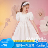 ASK JUNIOR女童连衣裙2025夏薄款中大童时尚泡泡袖纯色公主裙 白色 130