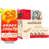 中国古代寓言 克雷洛夫寓言 伊索寓言 拉封丹寓言共4册 快乐读书吧三年级下册推荐阅读 三年级下册课外阅读书 赠考点 赠考点小册子