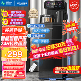 美菱（MeiLing）茶吧机 家用多功能智能遥控温热型立式饮水机 升级语音款【曜石黑 温热型 】一键选温