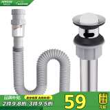 箭牌（ARROW）面盆下水器套装 下水管 洗手盆翻板下水器AE5321CP