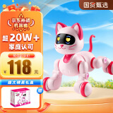盈佳智能机器猫玩具男孩女孩小孩婴幼儿编程早教机器六一儿童节礼物
