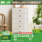 林氏家居收纳柜子储物柜五斗柜卧室柜多用抽屉斗柜置物柜客厅实木脚LS187E 【白色】五斗柜0.6m 斗柜
