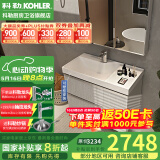 科勒（KOHLER）落地浴室柜洗手台盆镜柜洗脸柜组合一体盆壁挂式洗漱台玲纳2.0 玲纳浴室柜+普通镜柜60-120cm 1.1米
