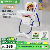 哈卡达（HAGADAY）婴儿餐椅儿童多功能宝宝儿童餐椅可折叠便携式吃饭桌座椅可调节 升级款-神机喵算Pro