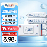 蓝帆医疗（blue sail+）卫生杀菌湿厕纸呵护肌肤 擦走细菌 消字号认证  40片/包 